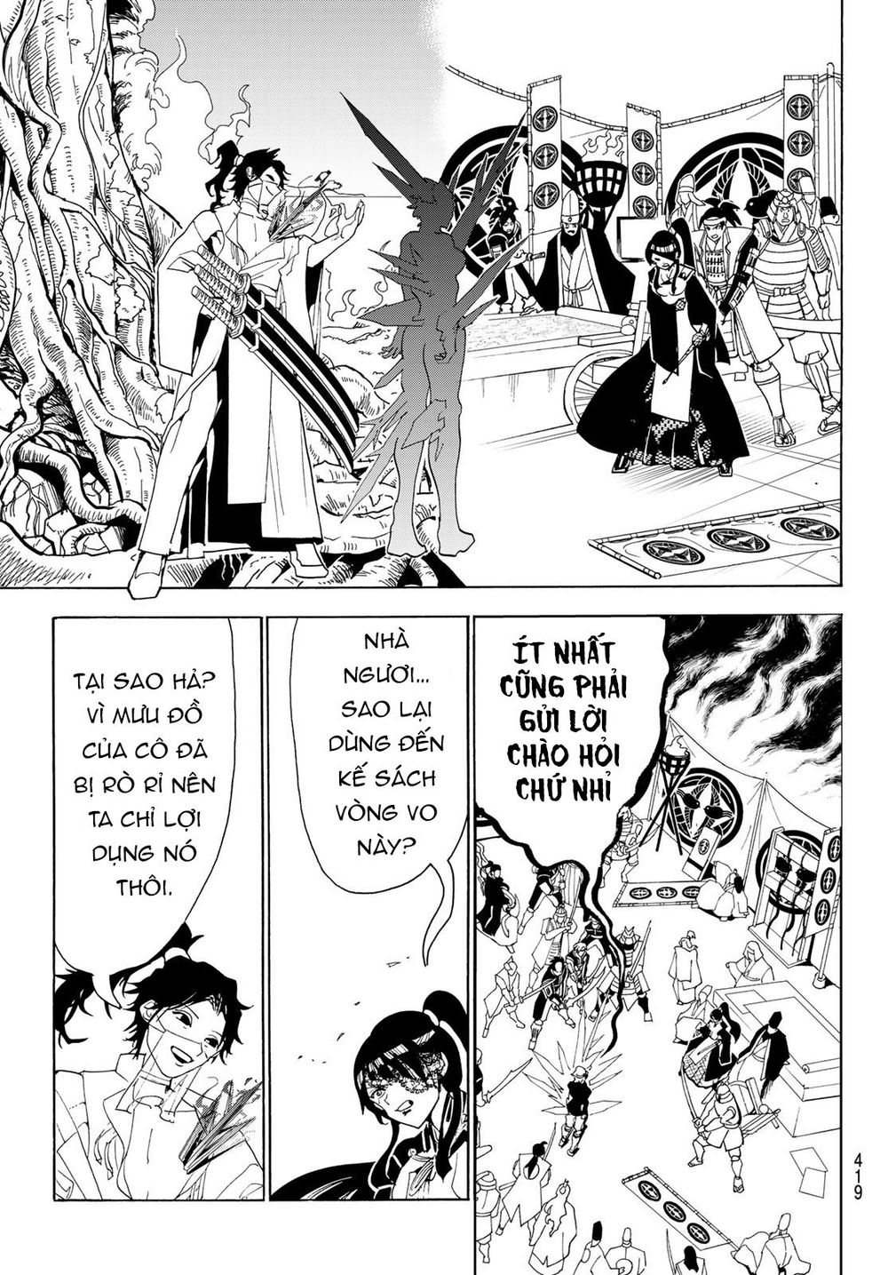 Orient Chapter 83 - Trang 2