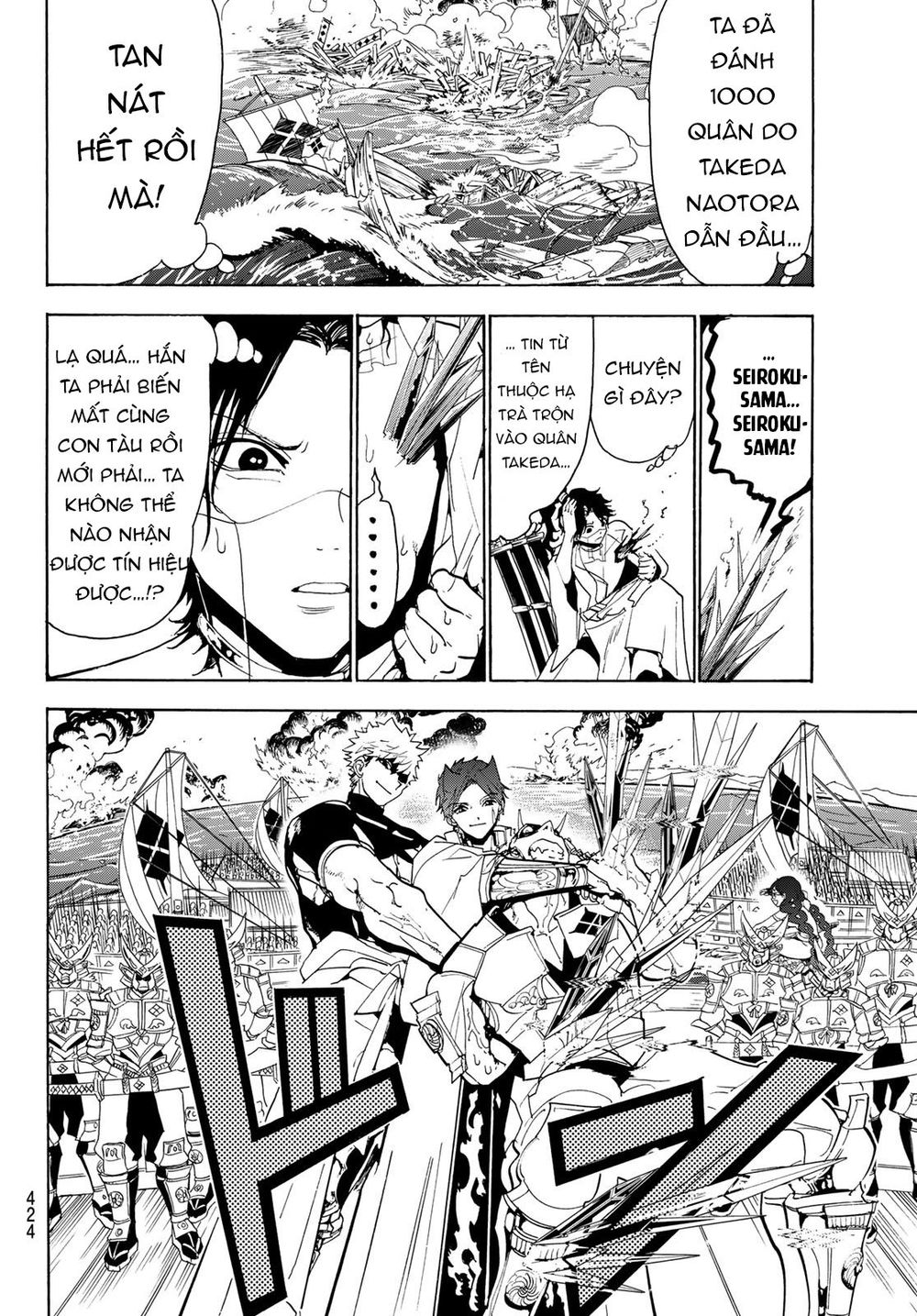 Orient Chapter 83 - Trang 2