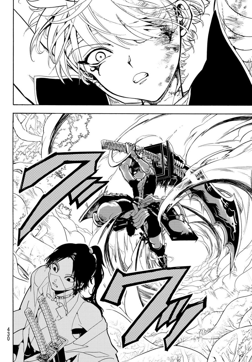 Orient Chapter 83 - Trang 2