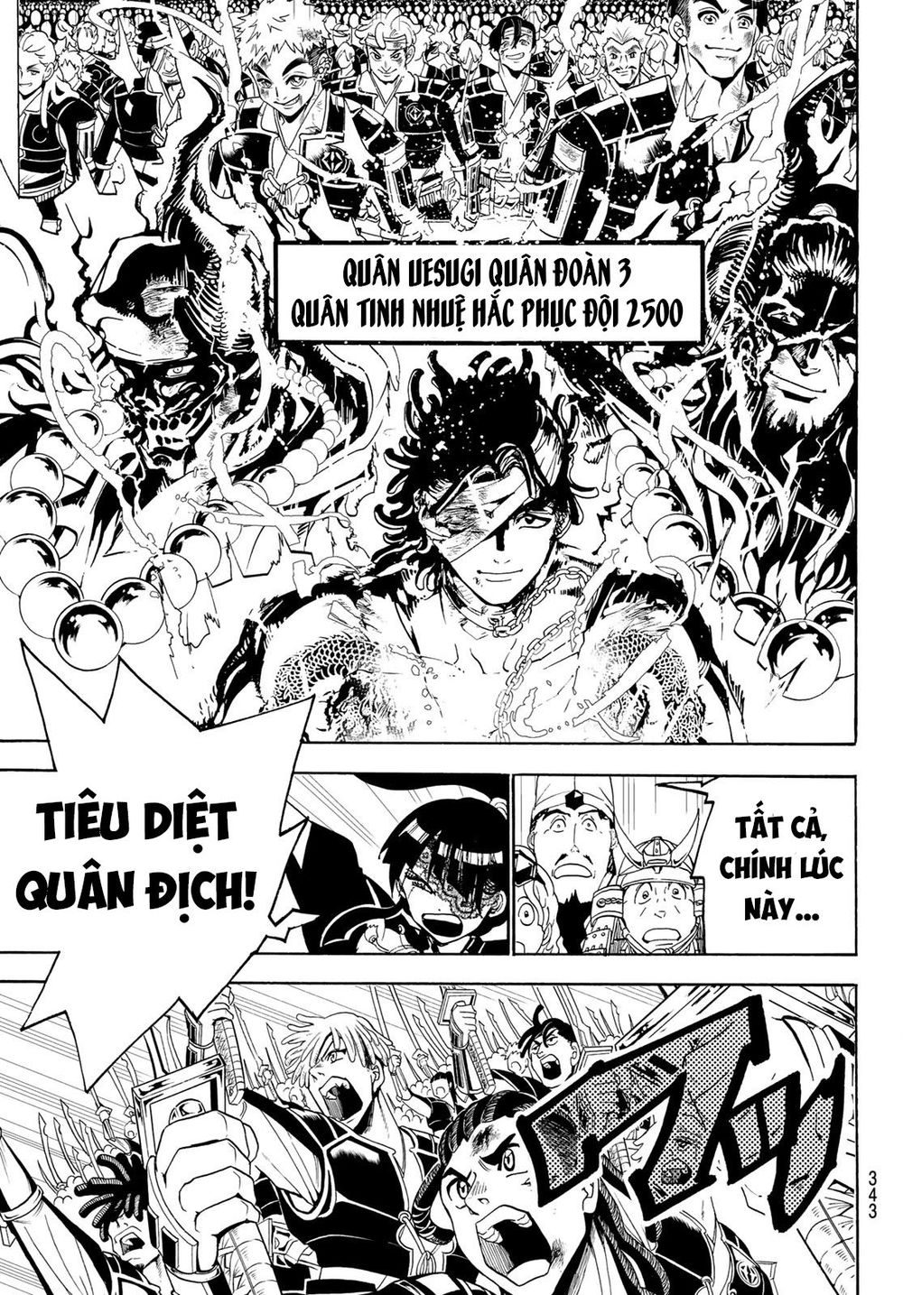 Orient Chapter 84 - Trang 2