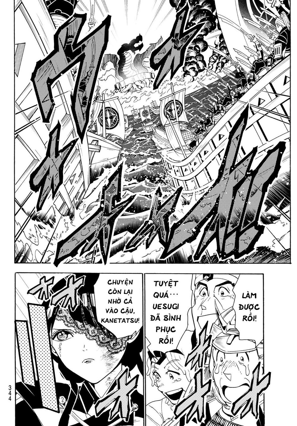 Orient Chapter 84 - Trang 2