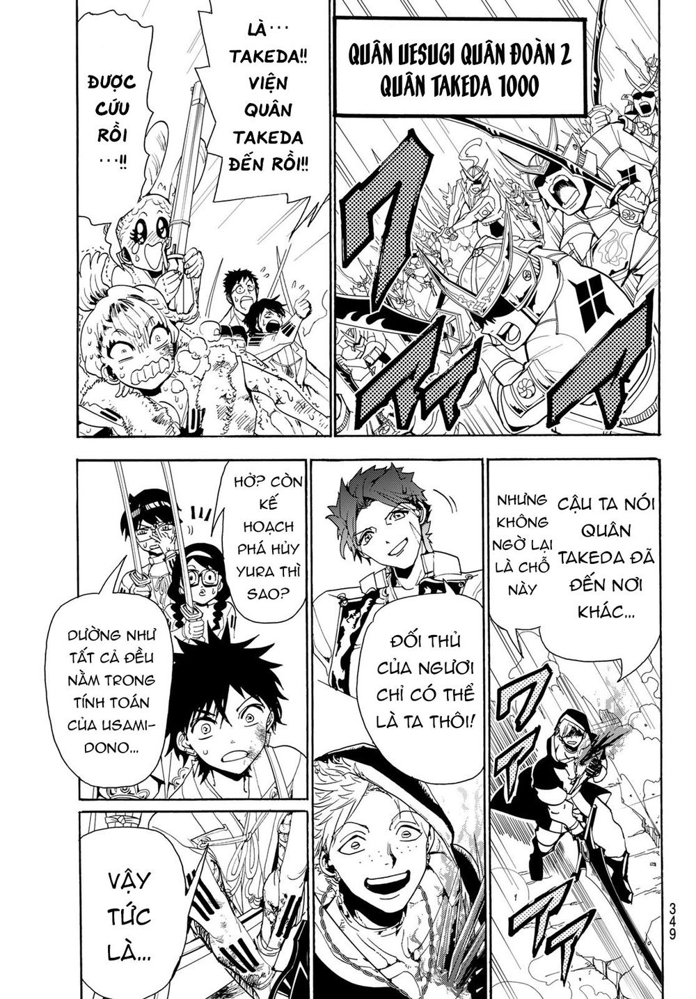 Orient Chapter 84 - Trang 2