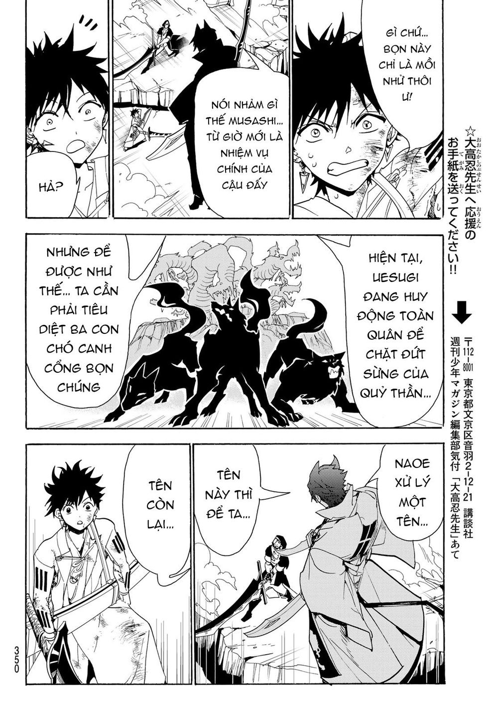 Orient Chapter 84 - Trang 2