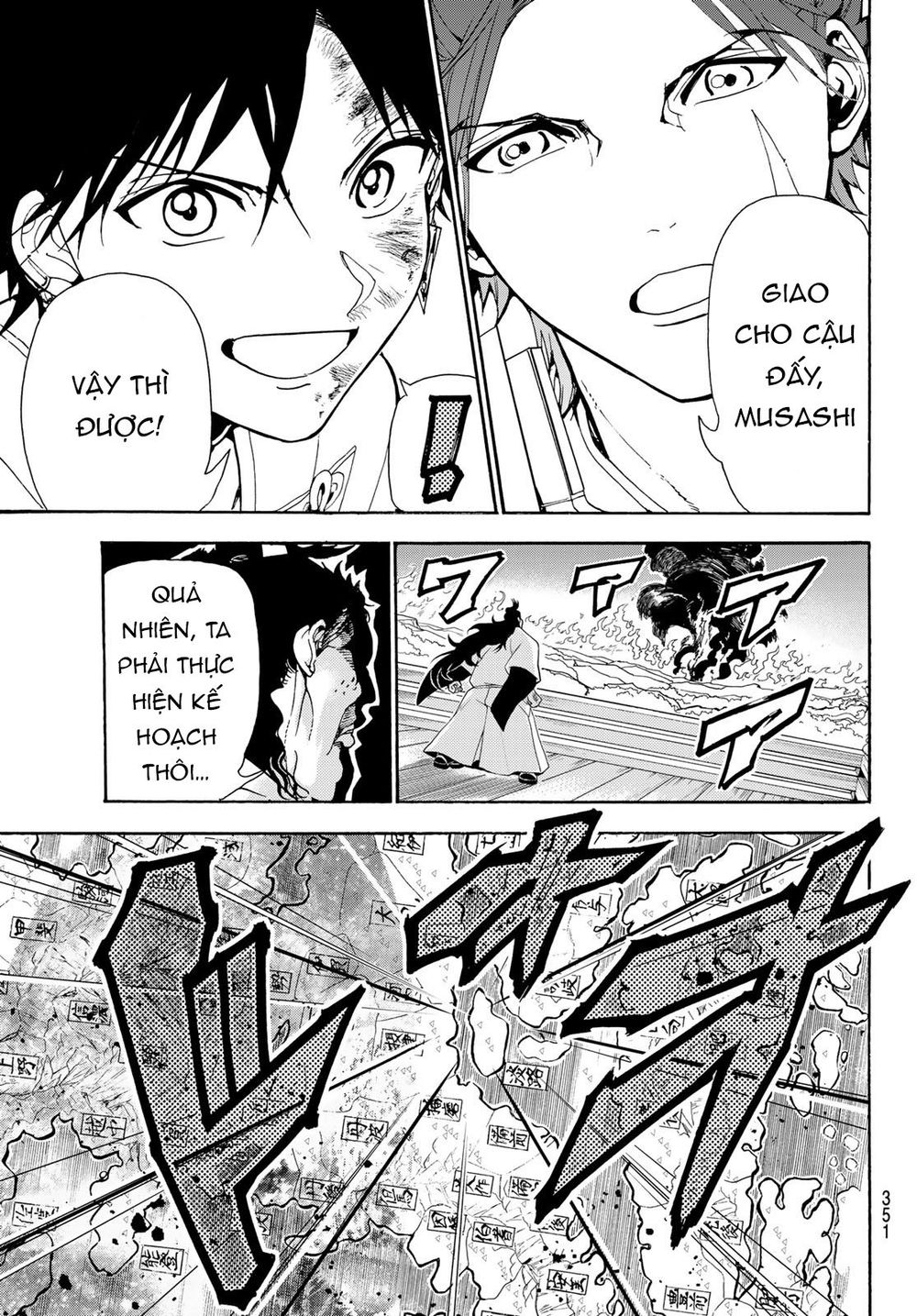 Orient Chapter 84 - Trang 2