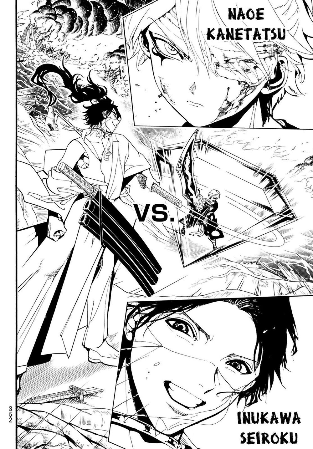 Orient Chapter 84 - Trang 2