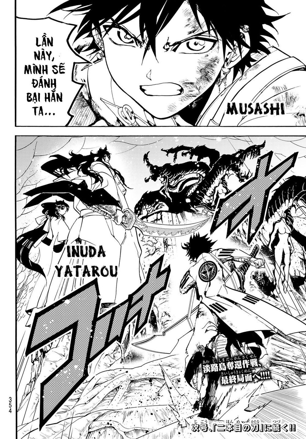 Orient Chapter 84 - Trang 2