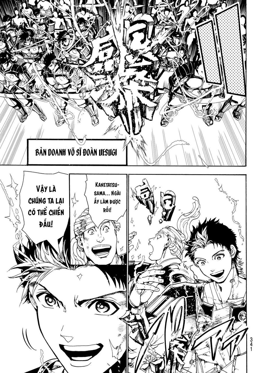 Orient Chapter 84 - Trang 2