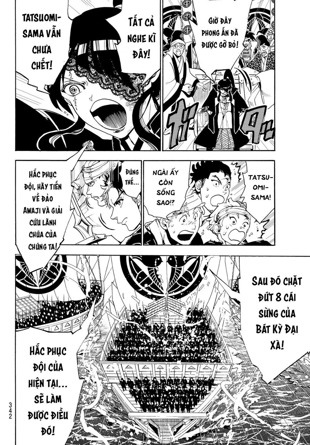 Orient Chapter 84 - Trang 2