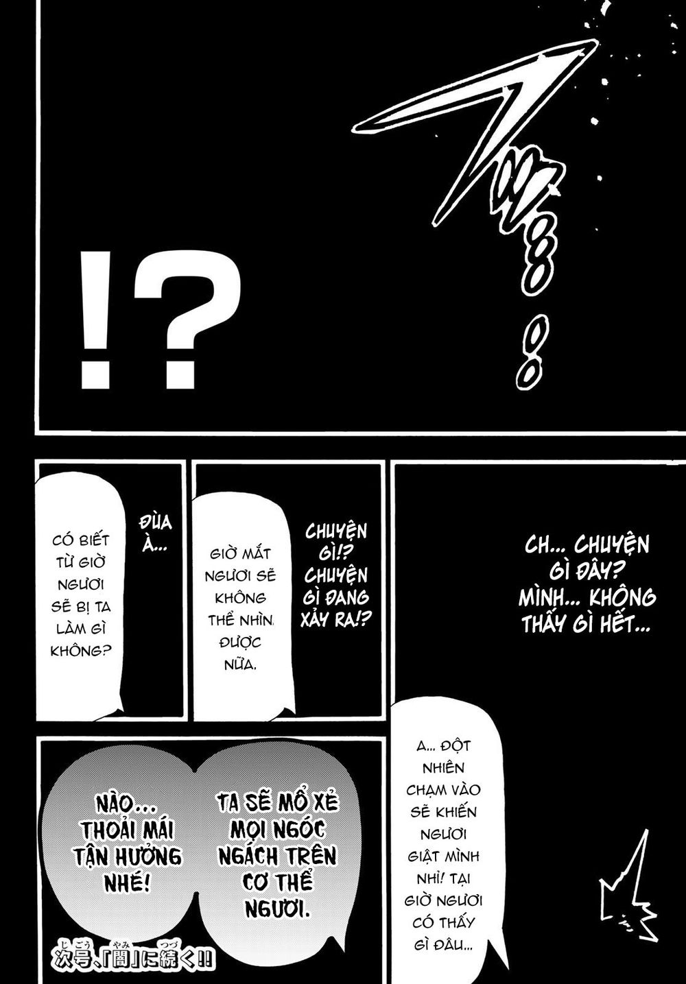 Orient Chapter 85 - Trang 2