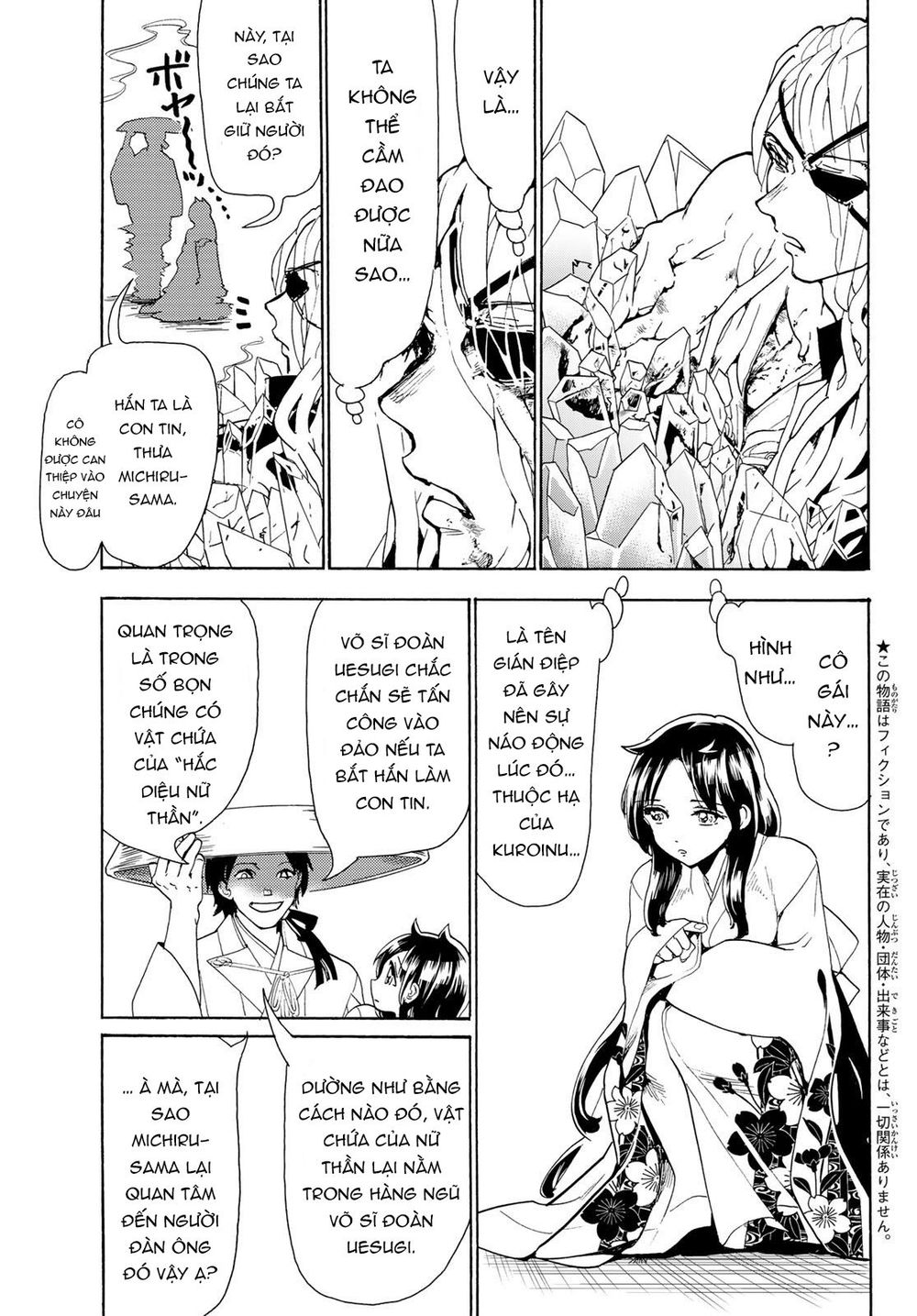 Orient Chapter 85 - Trang 2