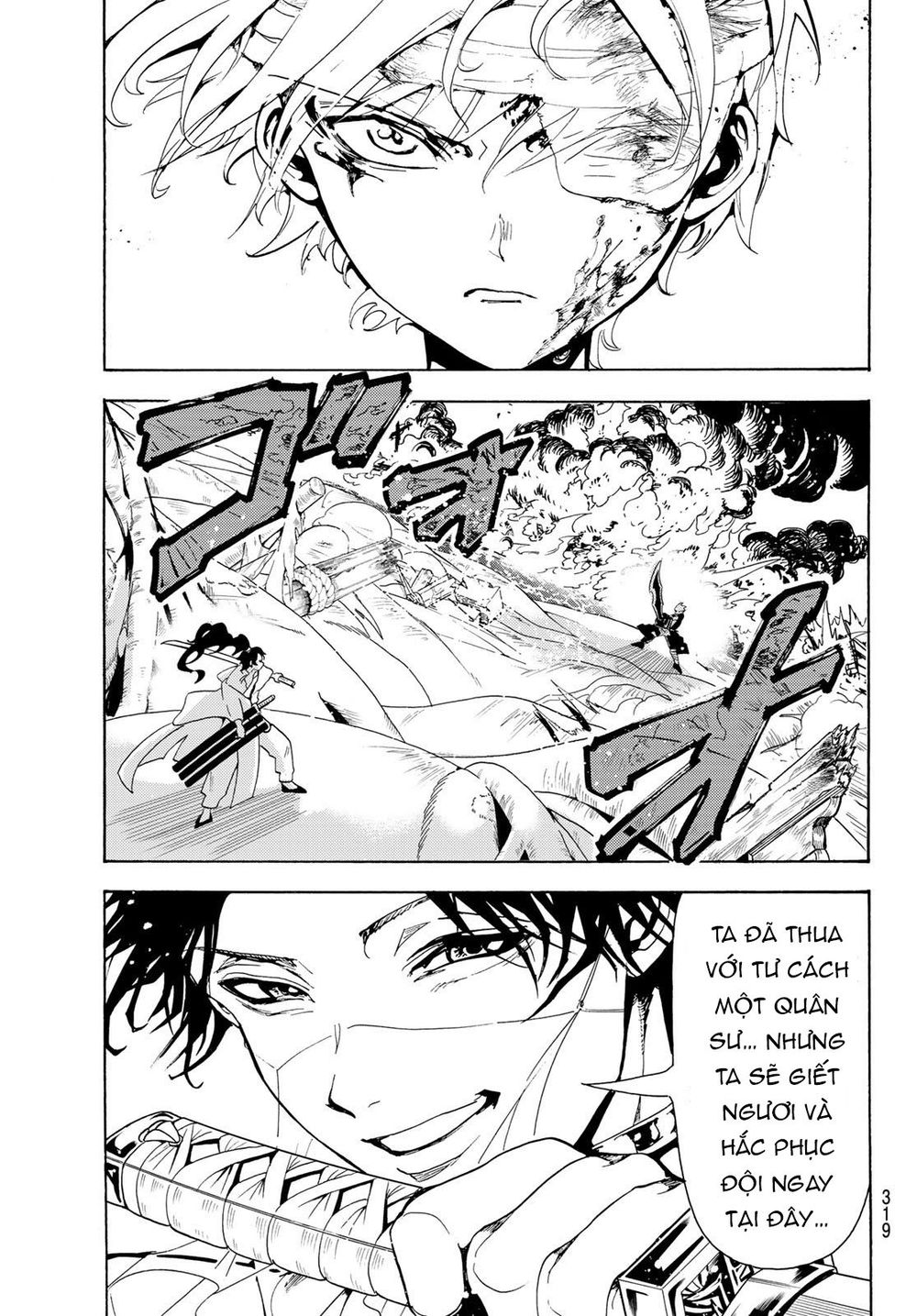 Orient Chapter 85 - Trang 2