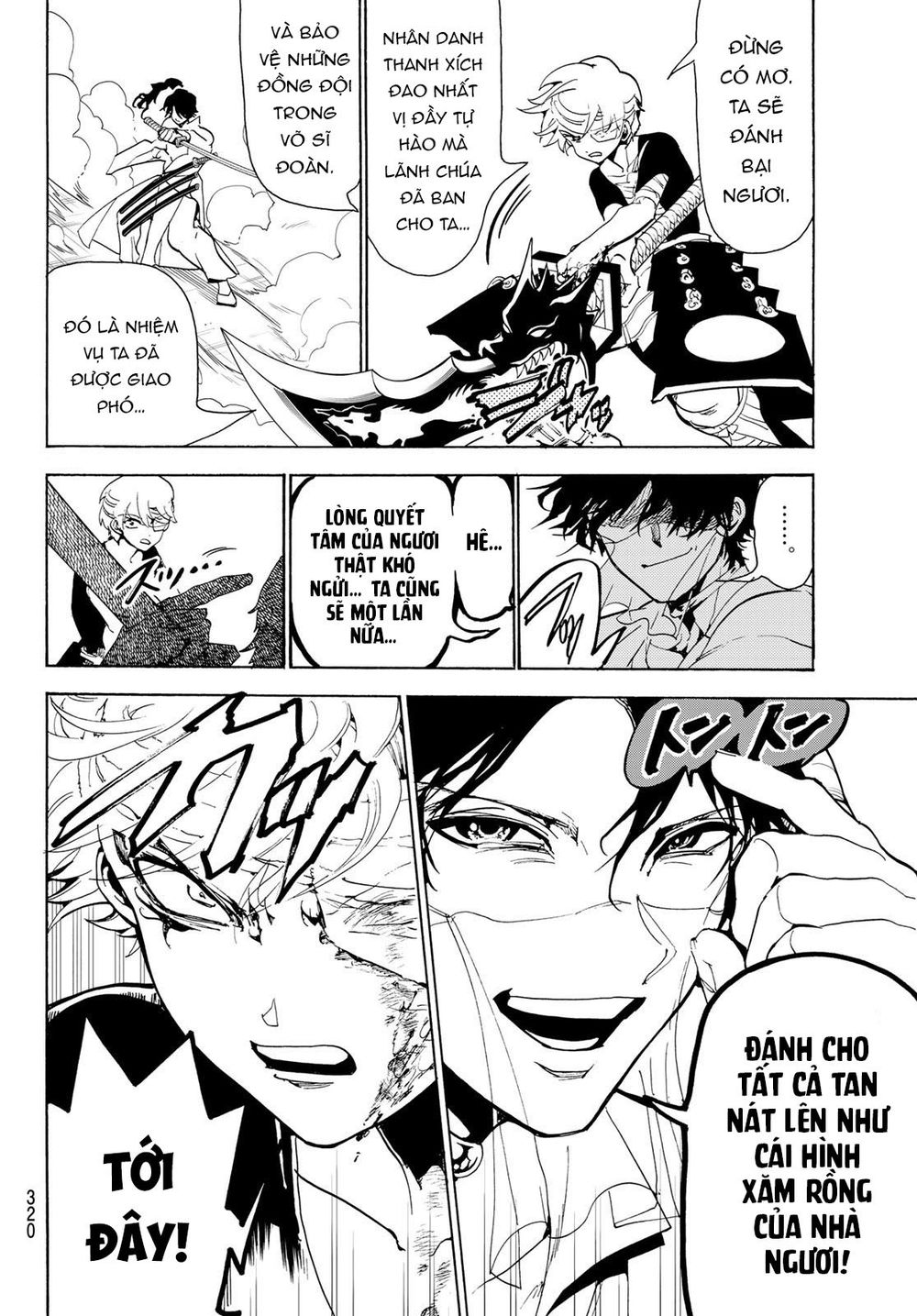 Orient Chapter 85 - Trang 2