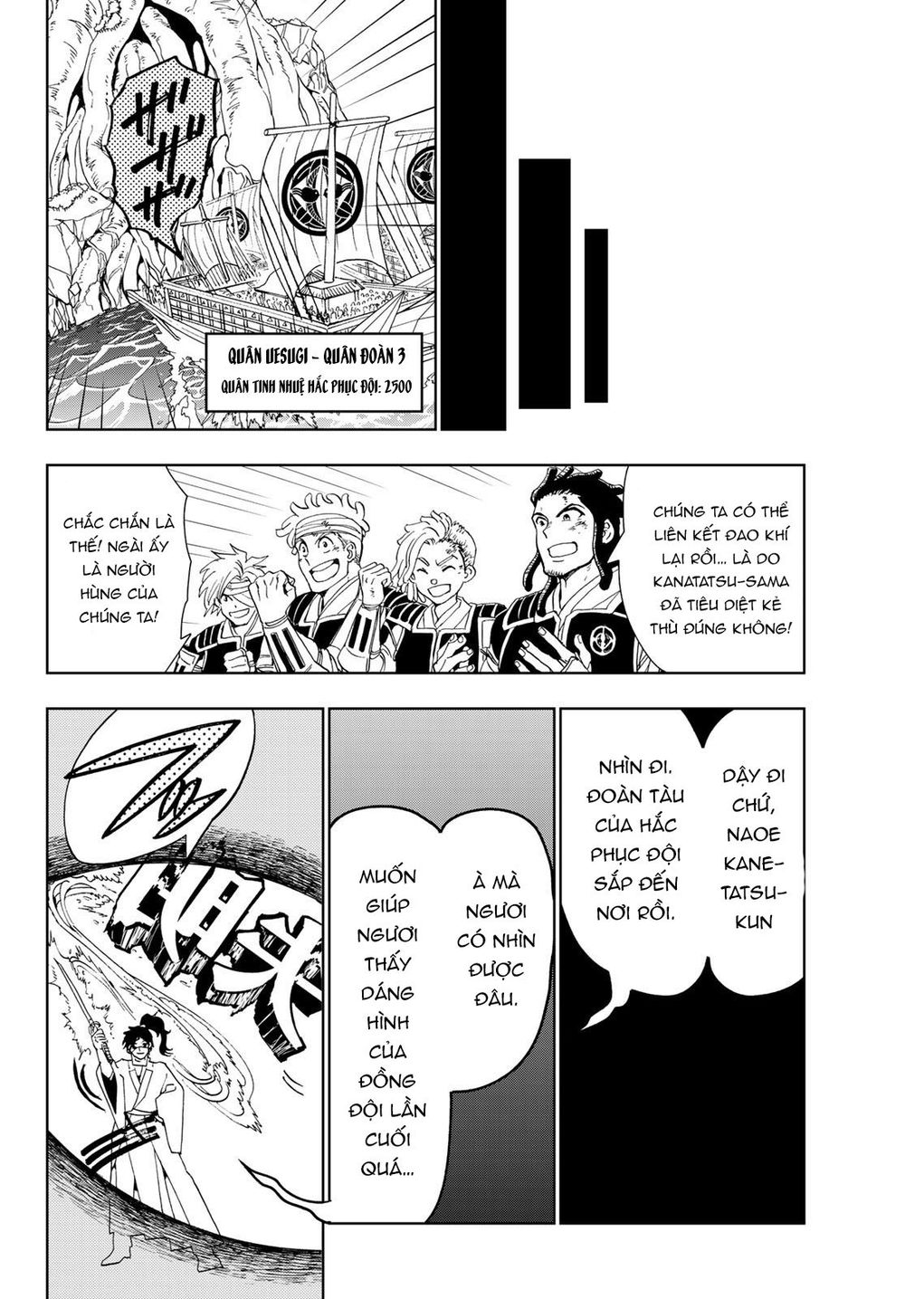 Orient Chapter 86 - Trang 2