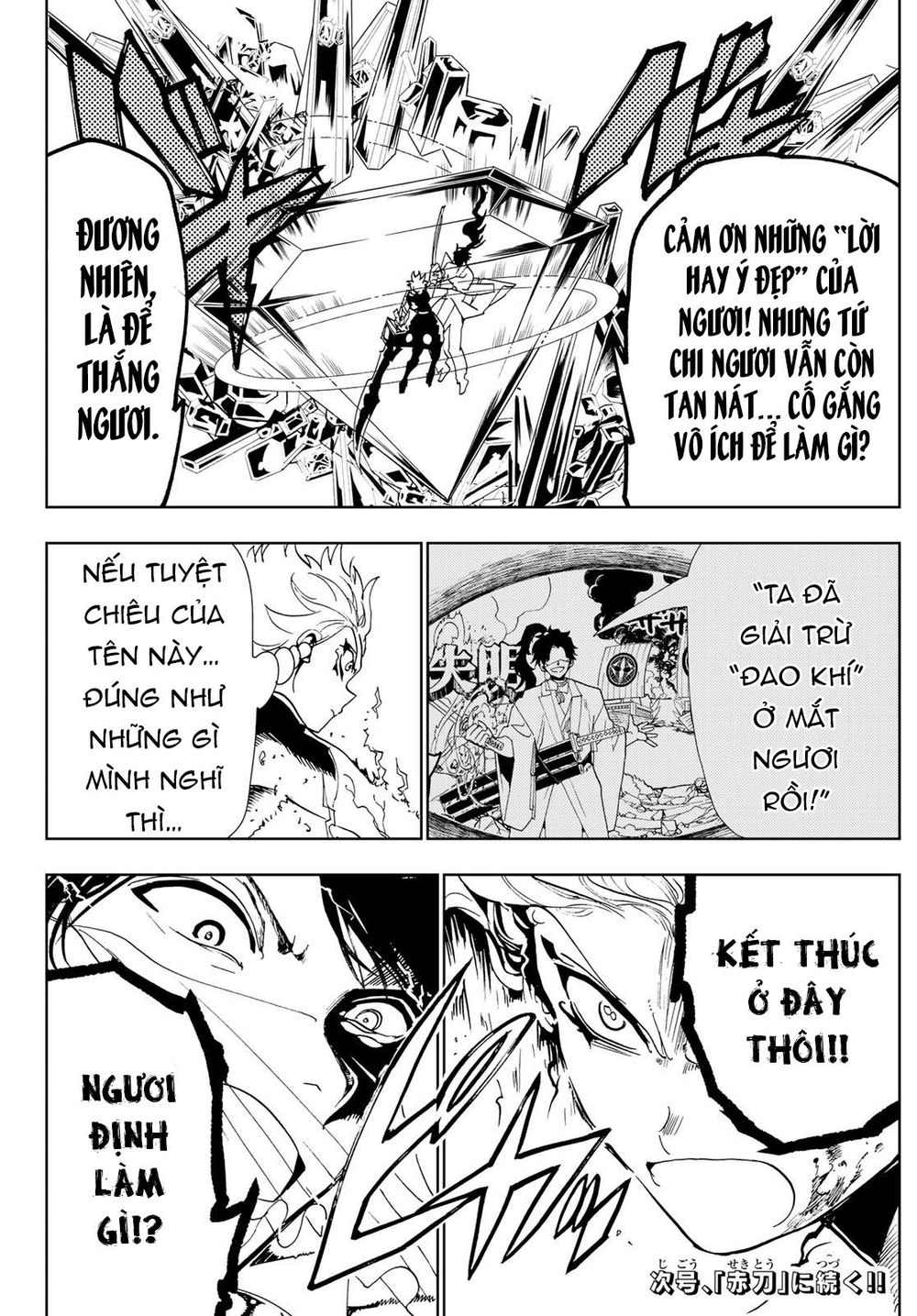 Orient Chapter 86 - Trang 2