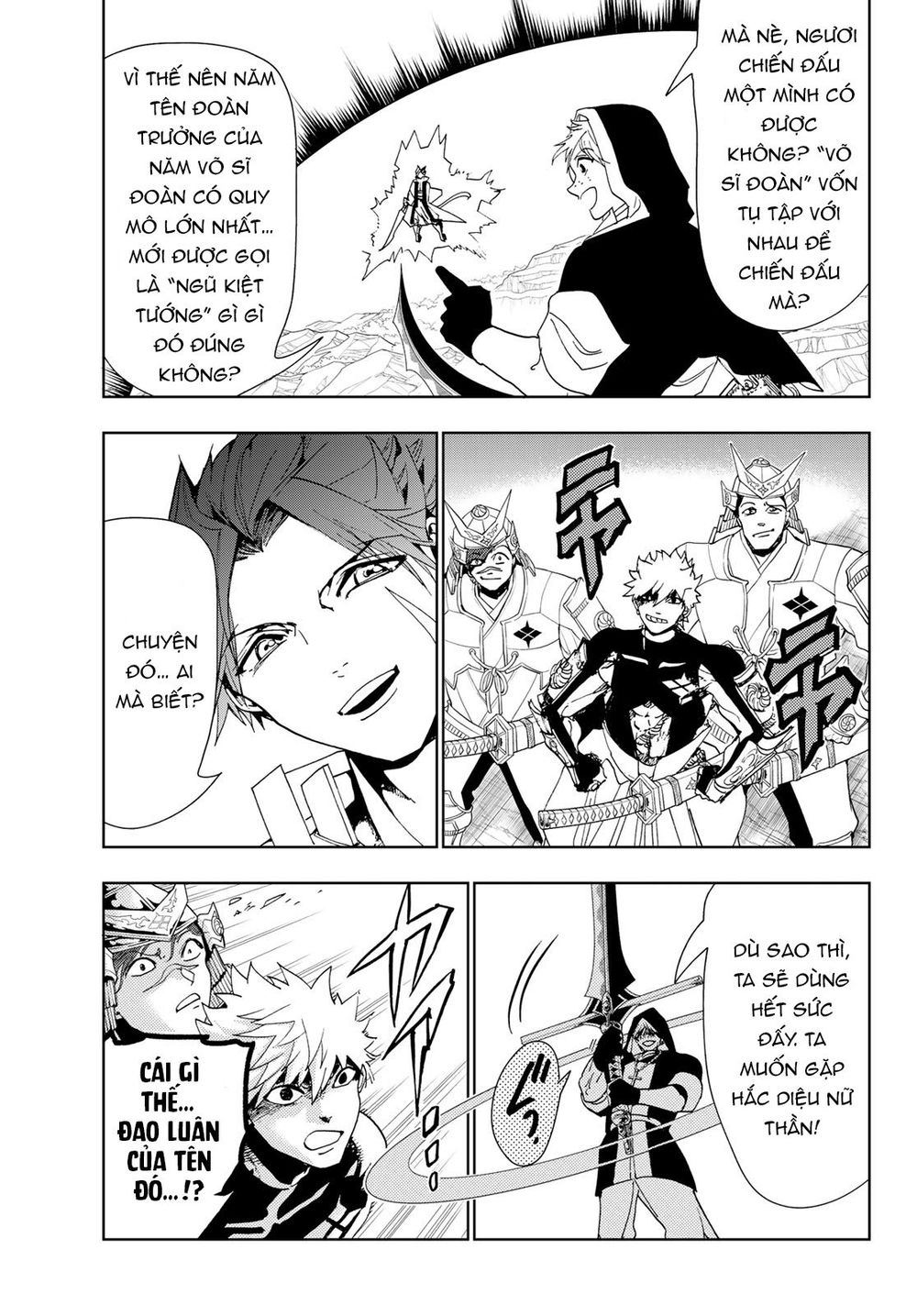 Orient Chapter 88 - Trang 2