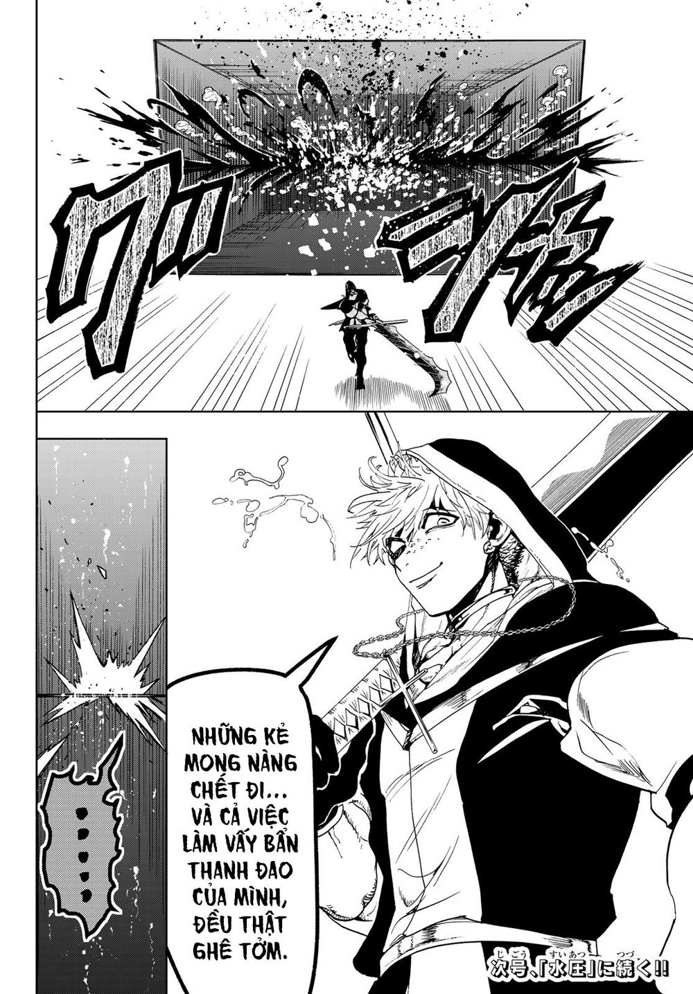 Orient Chapter 88 - Trang 2