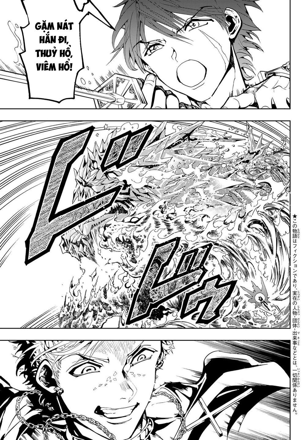 Orient Chapter 91 - Trang 2