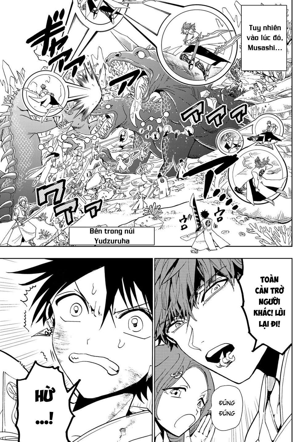 Orient Chapter 92 - Trang 2