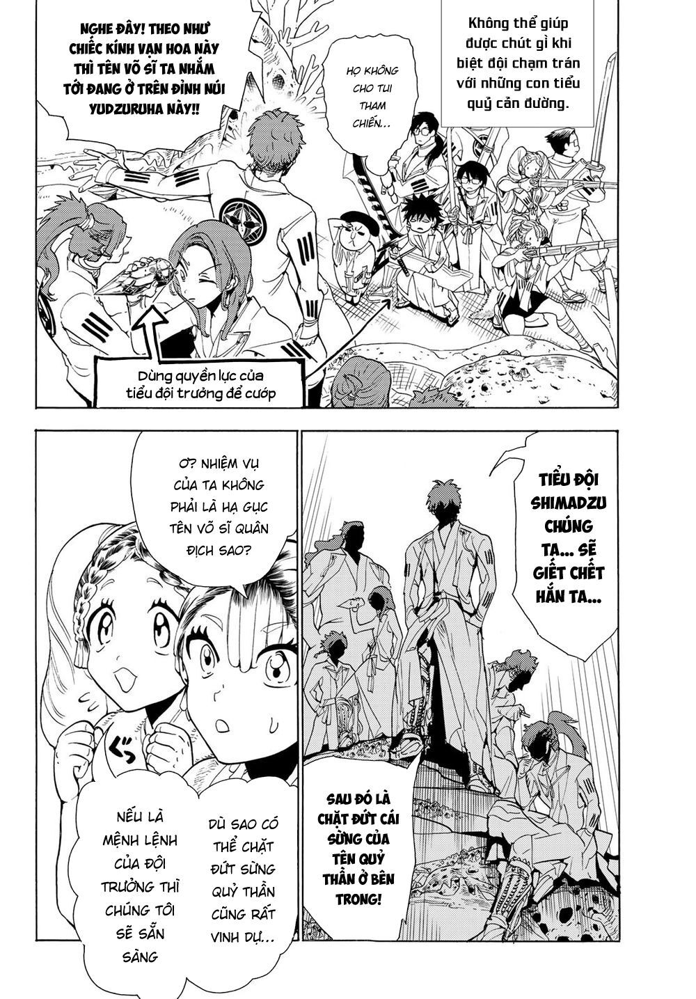 Orient Chapter 92 - Trang 2