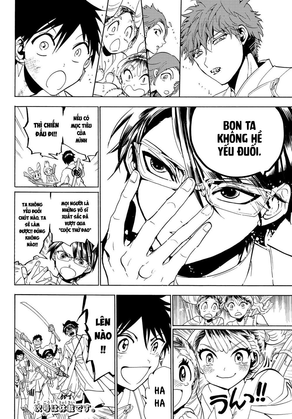 Orient Chapter 92 - Trang 2