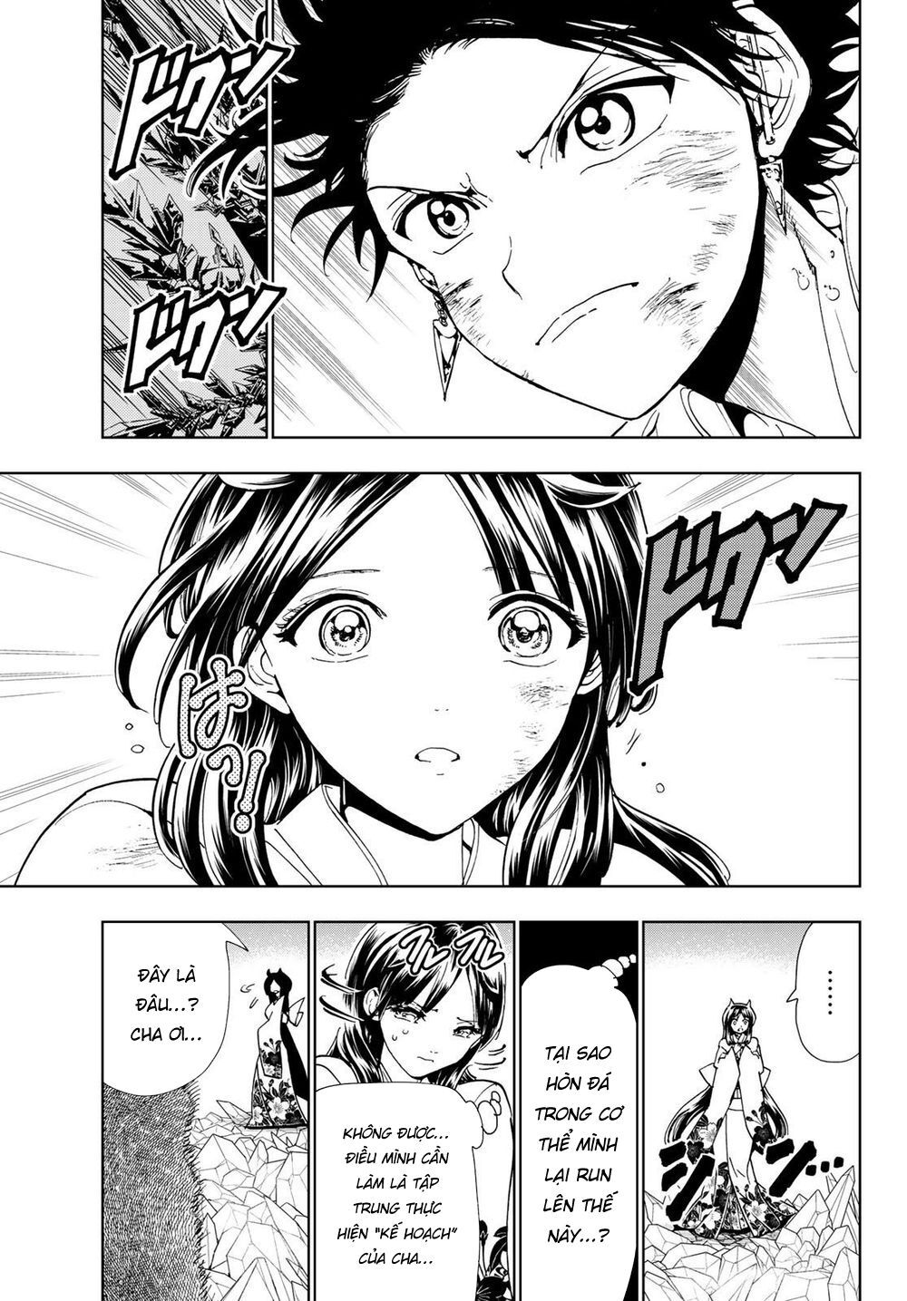 Orient Chapter 93 - Trang 2