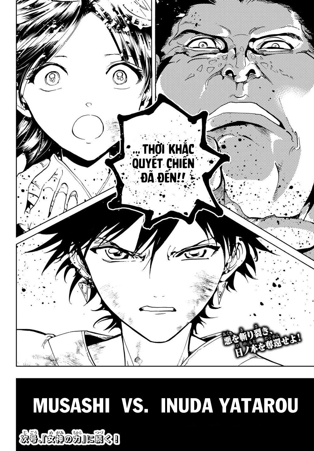 Orient Chapter 93 - Trang 2