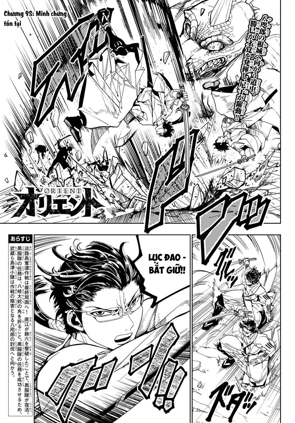 Orient Chapter 93 - Trang 2