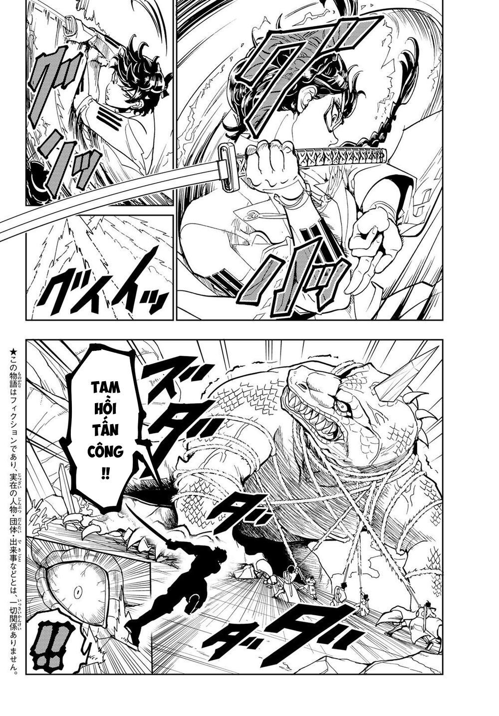 Orient Chapter 93 - Trang 2