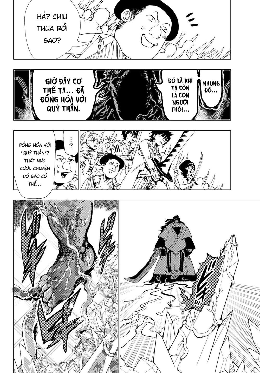 Orient Chapter 94 - Trang 2