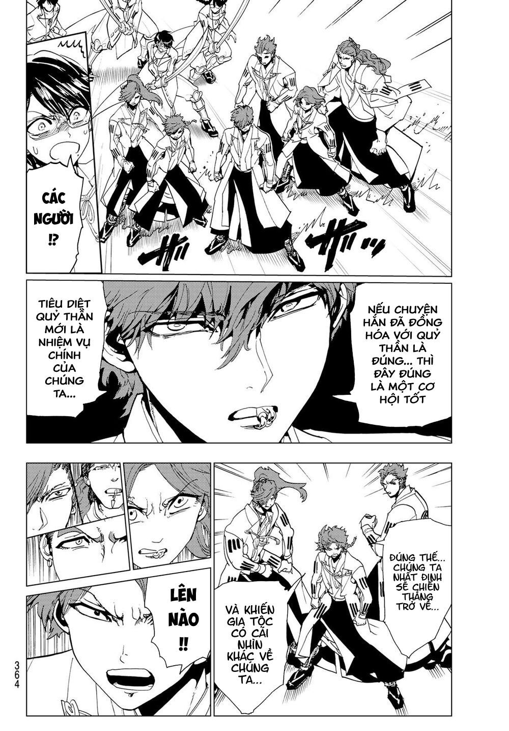 Orient Chapter 95 - Trang 2