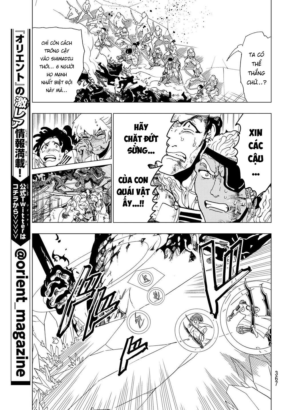 Orient Chapter 95 - Trang 2