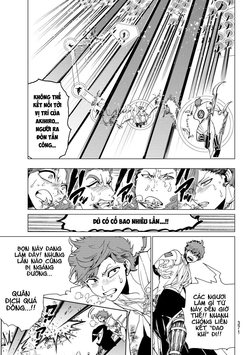 Orient Chapter 95 - Trang 2