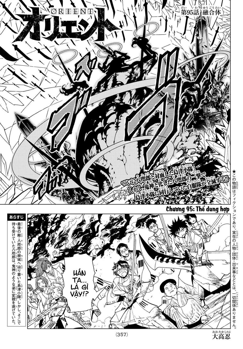 Orient Chapter 95 - Trang 2