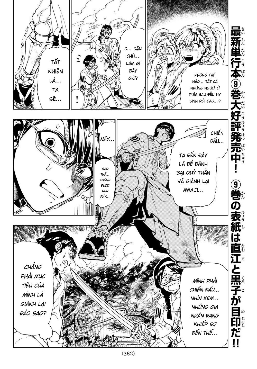 Orient Chapter 95 - Trang 2