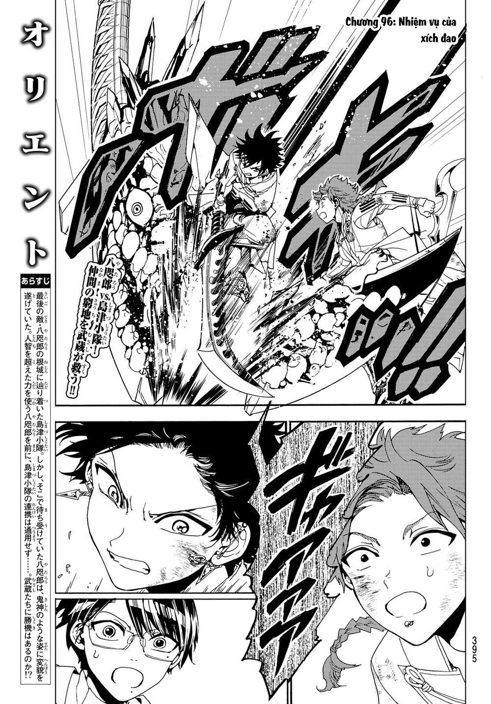 Orient Chapter 96 - Trang 2