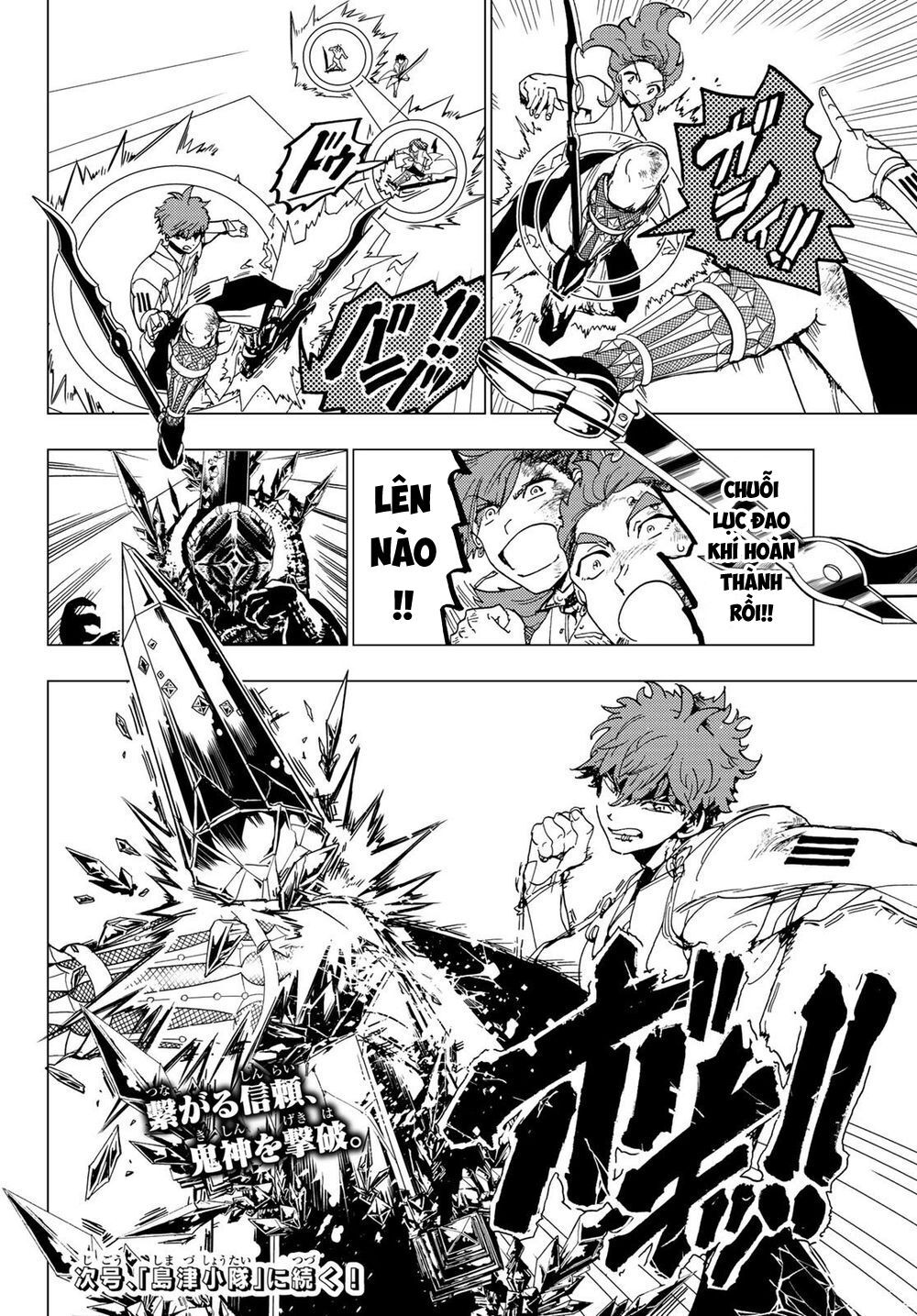 Orient Chapter 97 - Trang 2