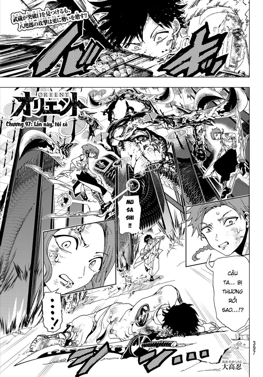 Orient Chapter 97 - Trang 2