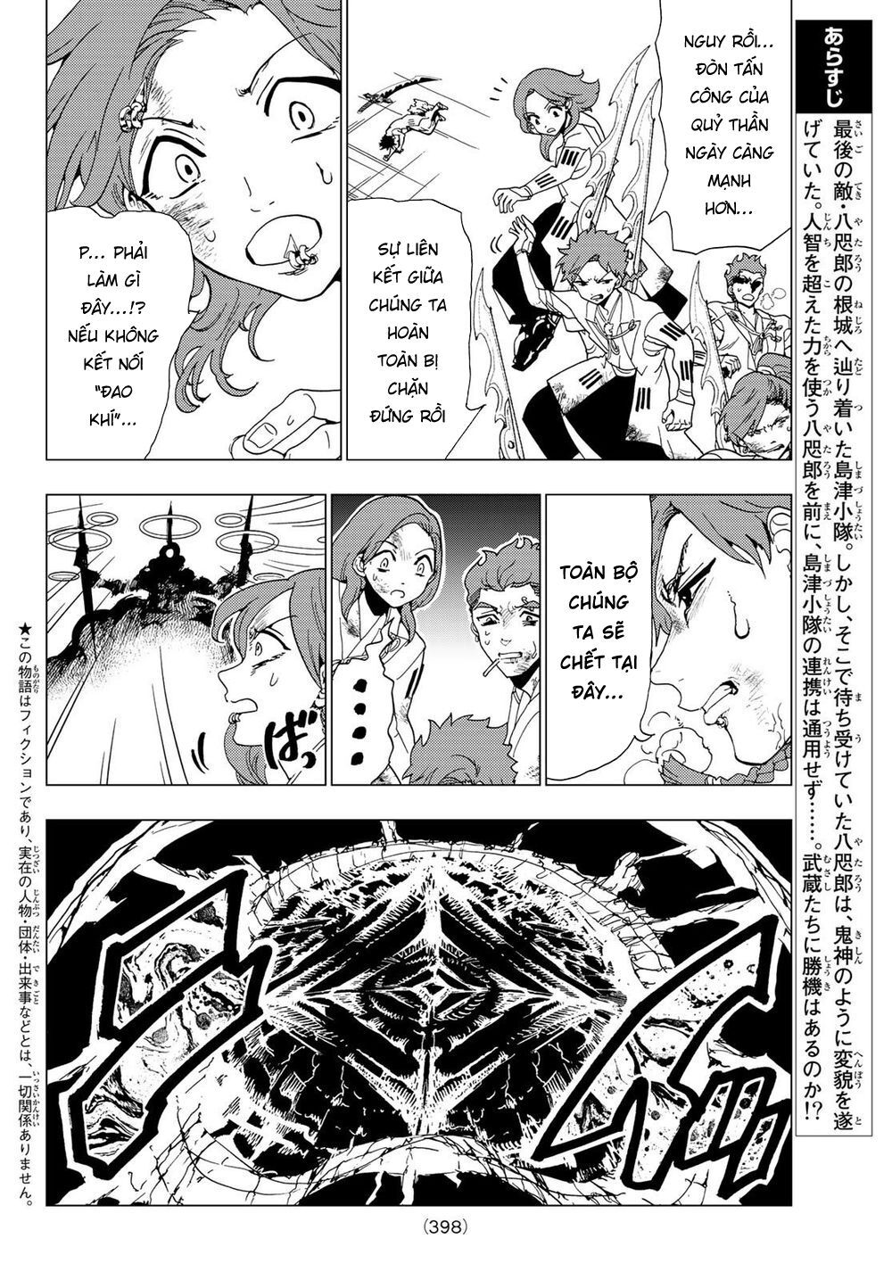 Orient Chapter 97 - Trang 2