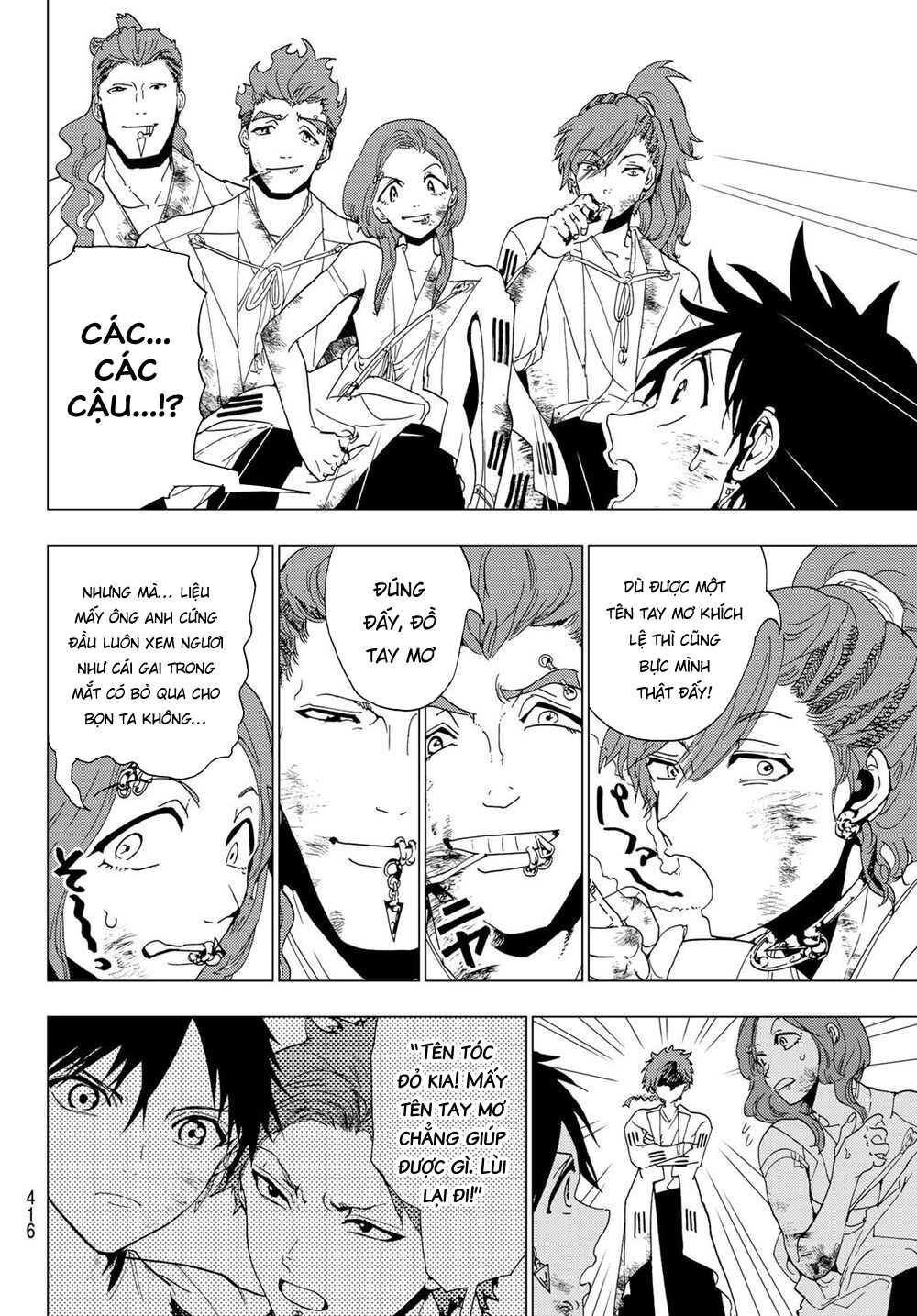 Orient Chapter 98 - Trang 2