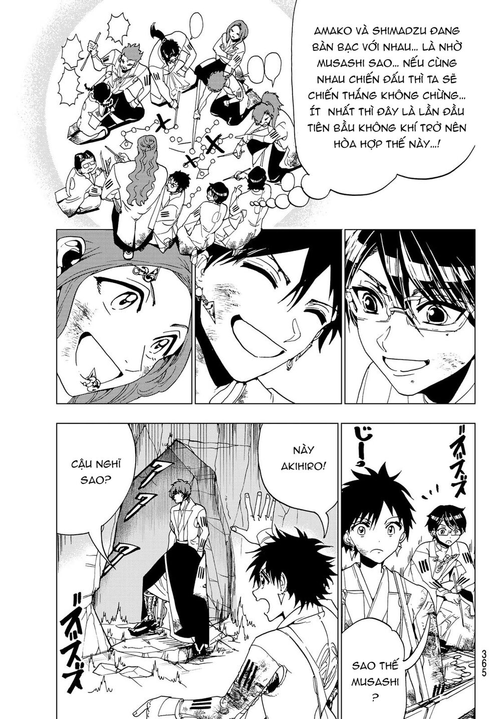 Orient Chapter 99 - Trang 2