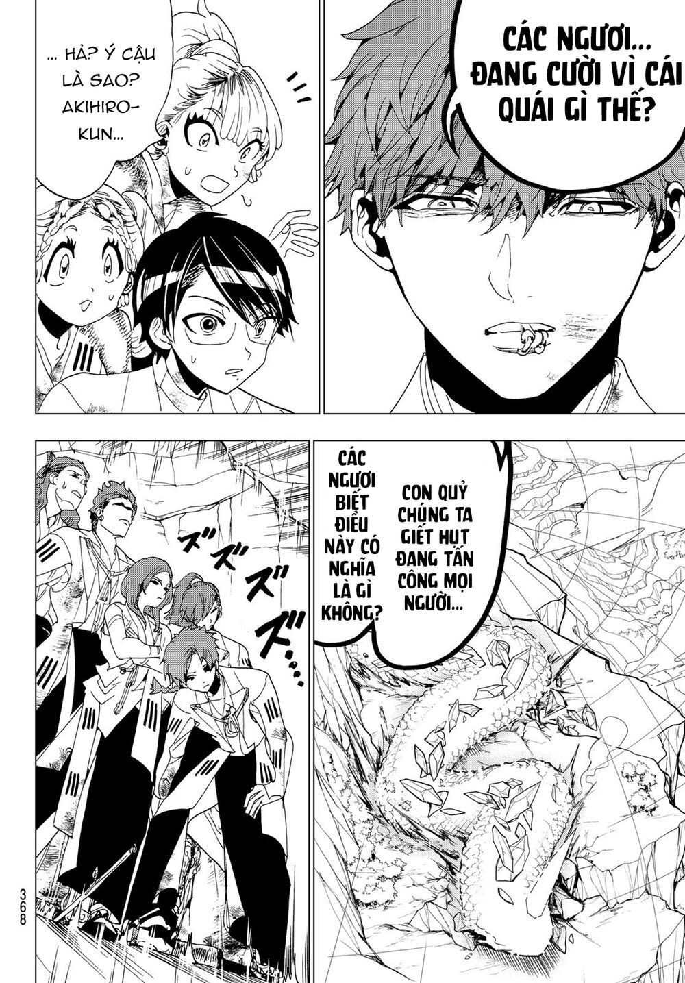 Orient Chapter 99 - Trang 2