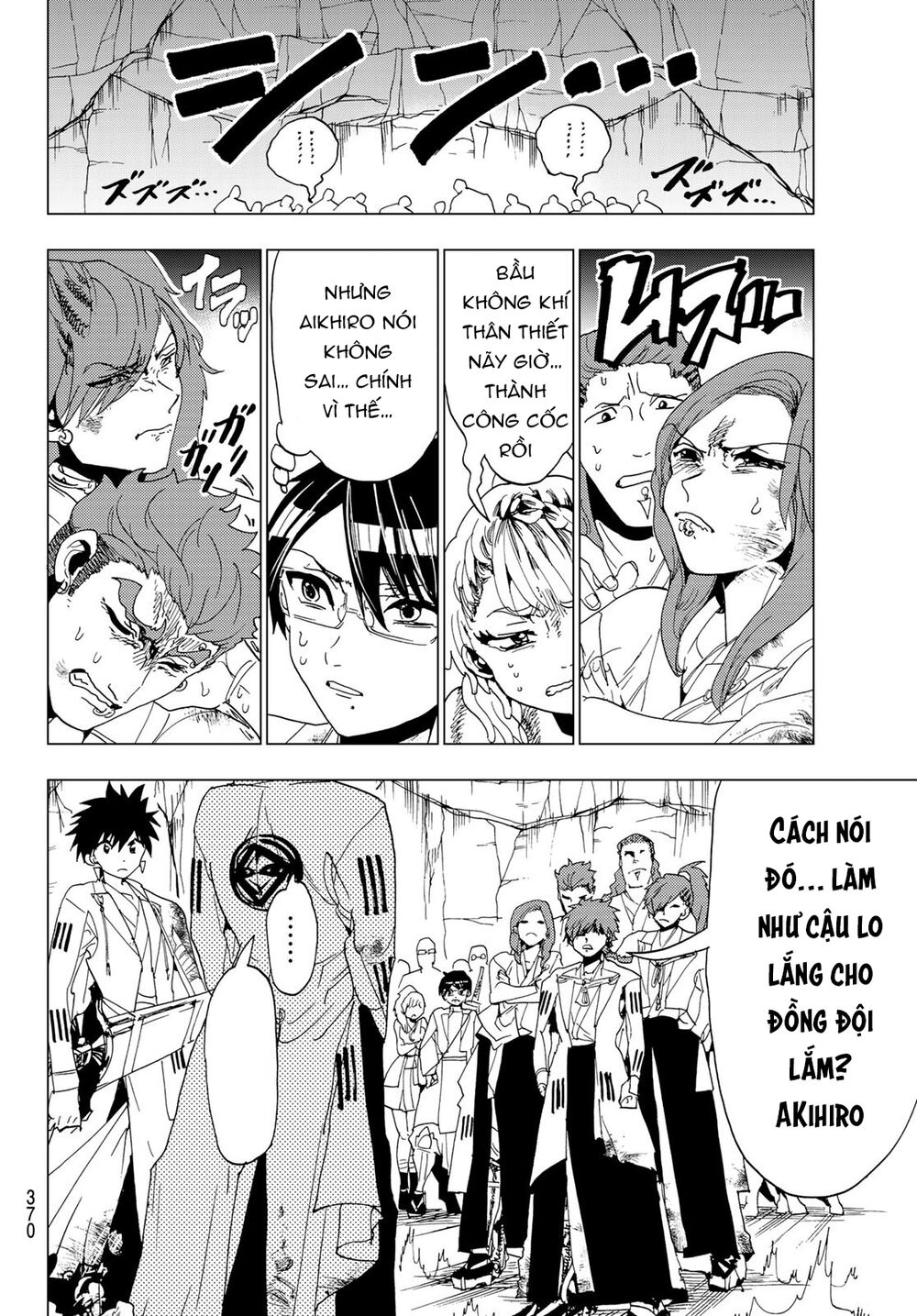 Orient Chapter 99 - Trang 2