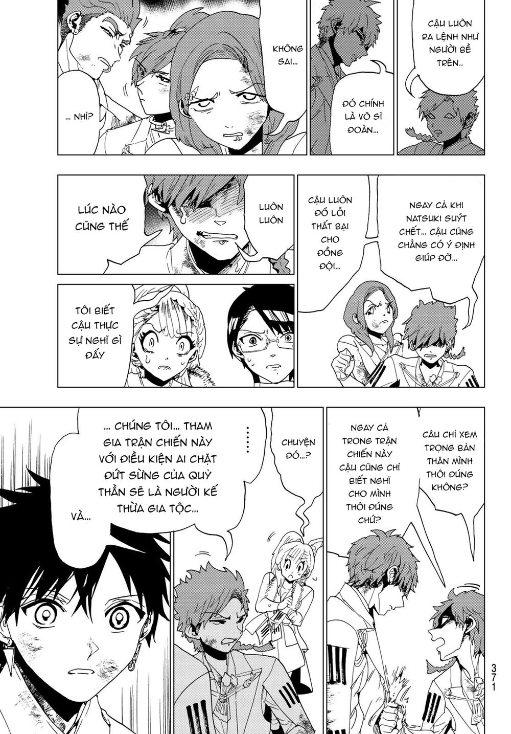 Orient Chapter 99 - Trang 2