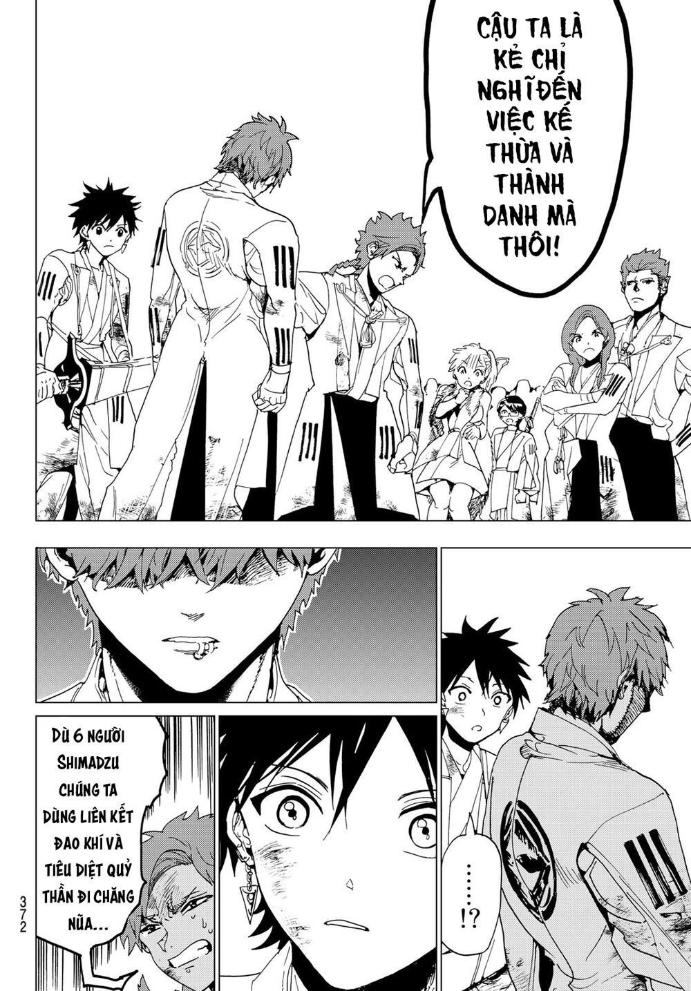 Orient Chapter 99 - Trang 2