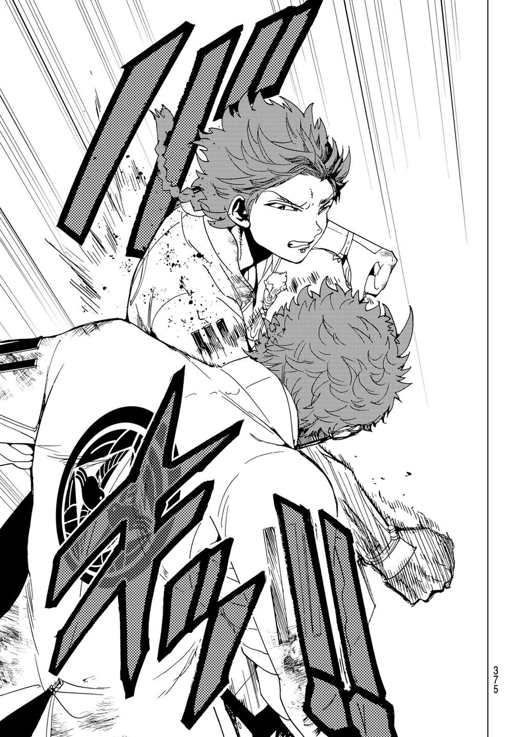 Orient Chapter 99 - Trang 2