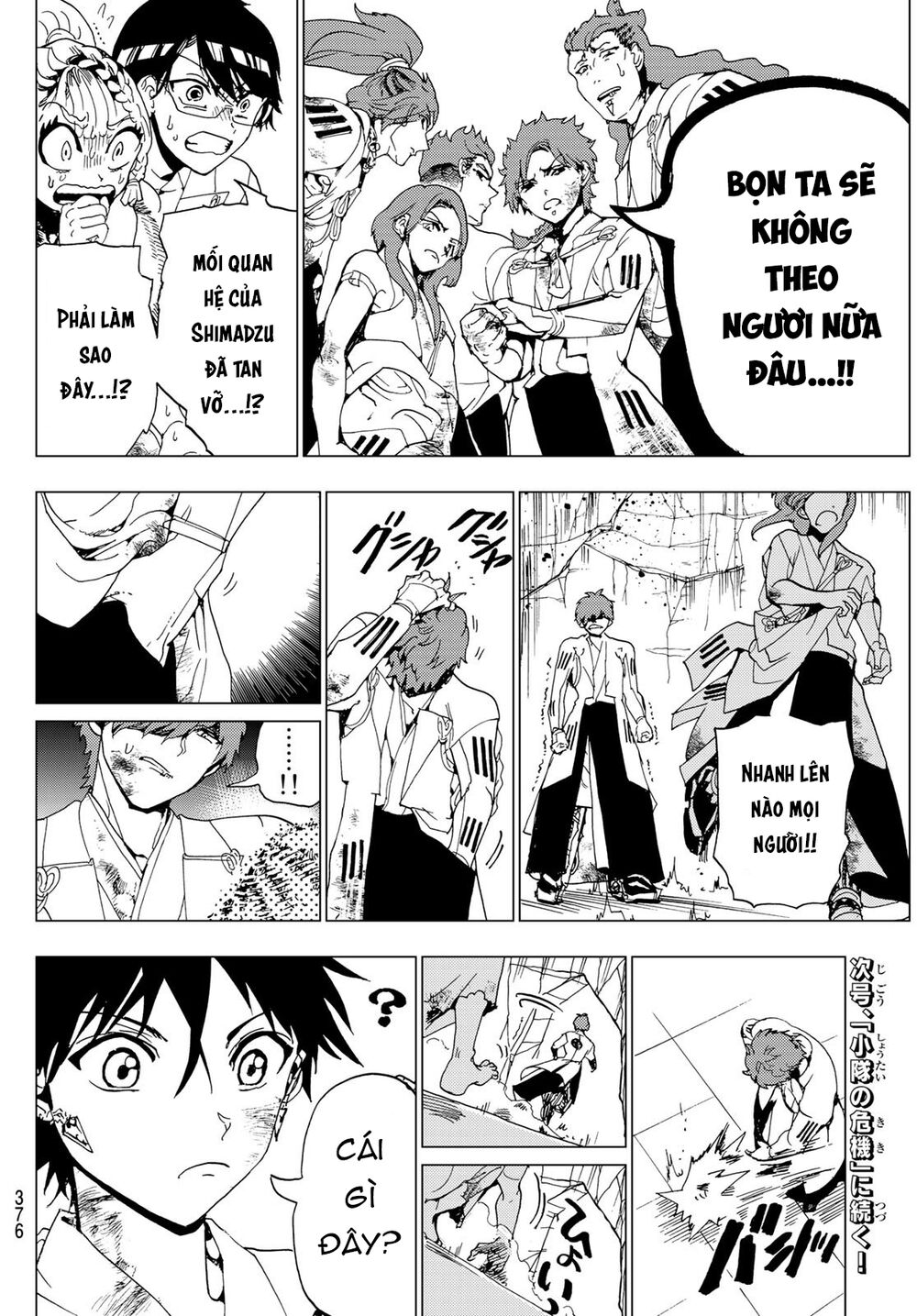 Orient Chapter 99 - Trang 2