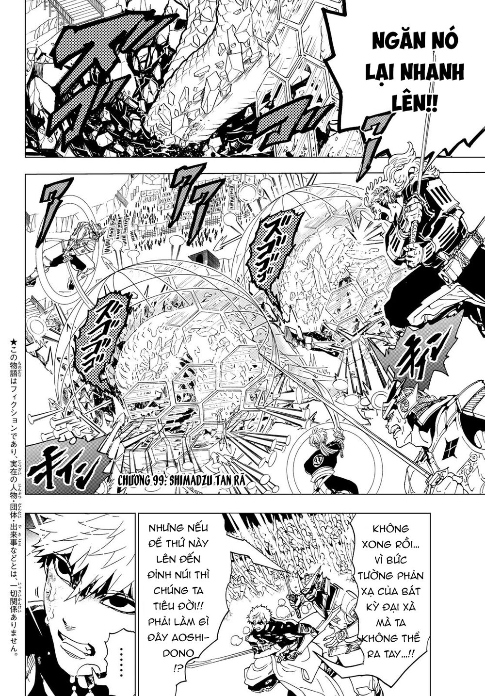 Orient Chapter 99 - Trang 2