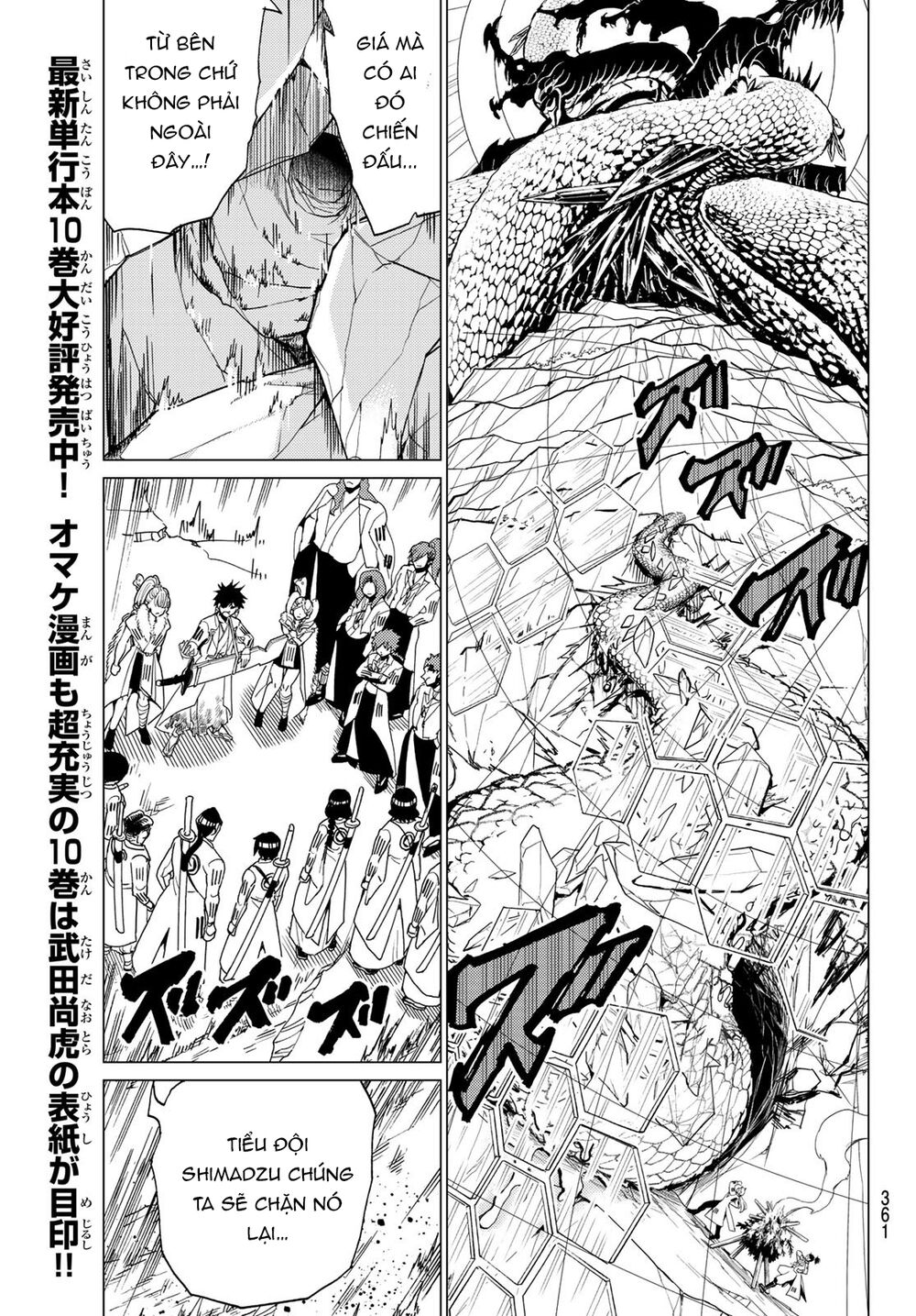 Orient Chapter 99 - Trang 2