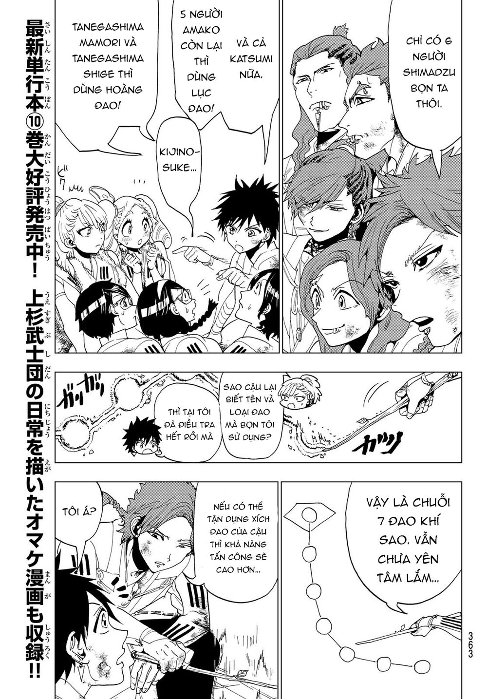 Orient Chapter 99 - Trang 2