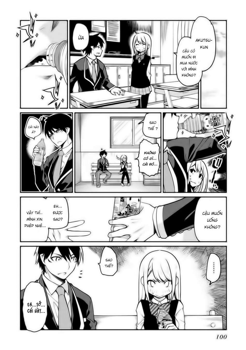 Oroka Na Tenshi Wa Akuma To Odoru Chapter 12 - Trang 2